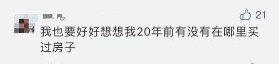 浙江男子买下上海6栋别墅！20年后想起入住，瞬间傻眼…