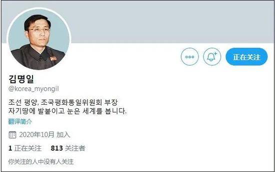 韩媒：朝鲜官员个人推特亮相，用中英日文发帖
