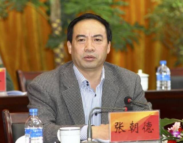 云南检察机关依法对张朝德涉嫌受贿案提起公诉