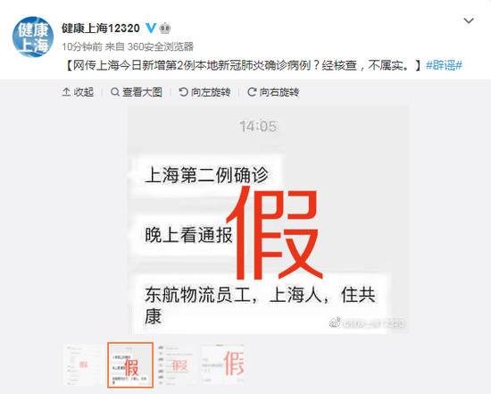 上海为何没有全员筛检？张文宏的这番话上热搜！网友感叹：不愧是上海