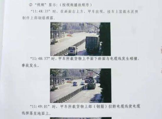 奇了！上海一男子被路上电线弹飞身亡，7个被告都说自己无辜…