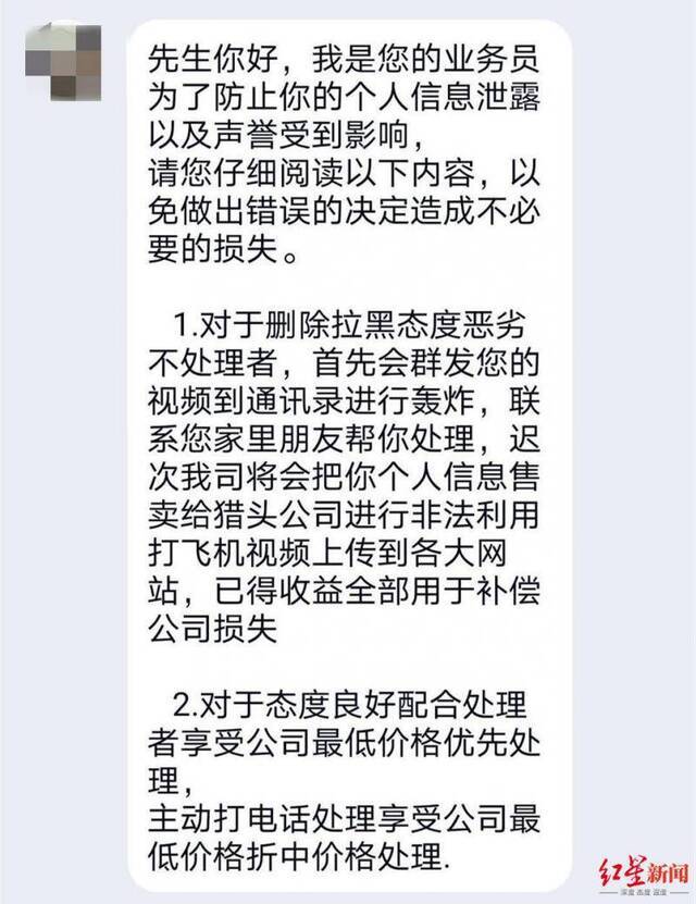 ↑对方发给小林的信息。