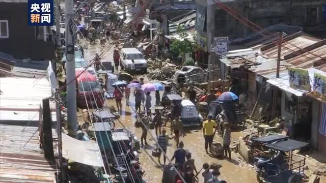 河水暴涨、房屋被淹 台风“环高”在菲律宾致死人数升至42人