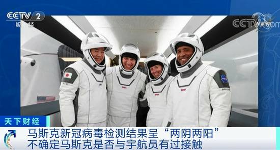 马斯克自曝新冠病毒检测阳性！同一天，SpaceX也传来大消息