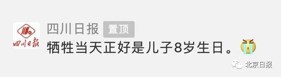 禁毒民警抓捕嫌犯时牺牲，当天是他儿子的8岁生日