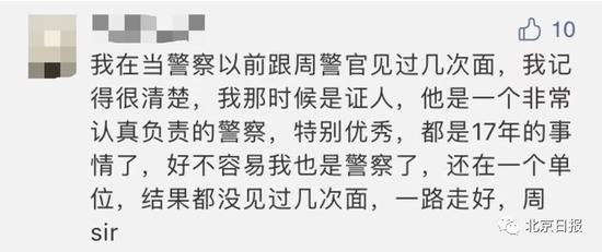 禁毒民警抓捕嫌犯时牺牲，当天是他儿子的8岁生日