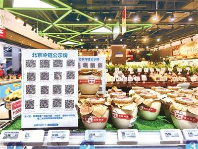 观察｜10余省份在进口冷链食品或包装物上检出核酸阳性 冷链如何不掉链