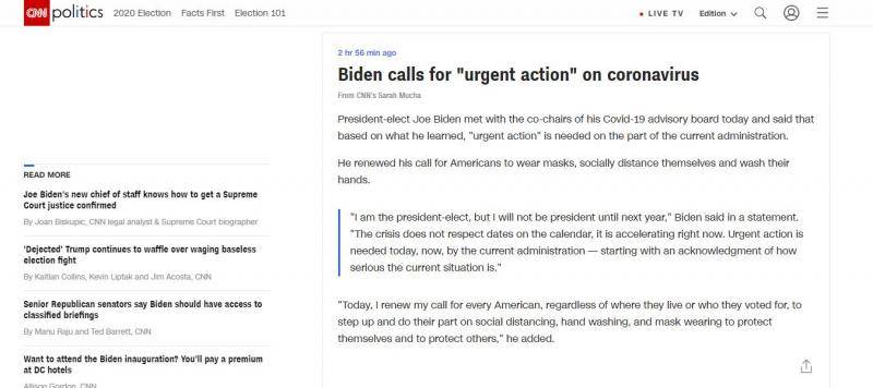 （CNN：拜登呼吁就疫情问题采取“紧急行动”）