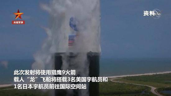 SpaceX载人飞船延迟升空