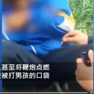 又现校园霸凌！这一次，校长被免职