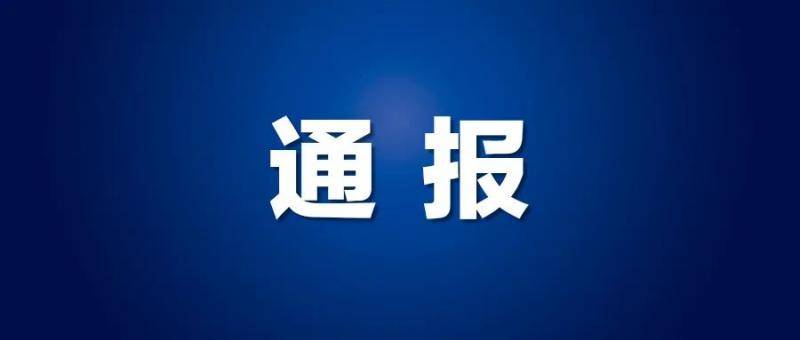 天津市无症状感染者相关50件冷冻货品流入银川，核查、处置结果公布