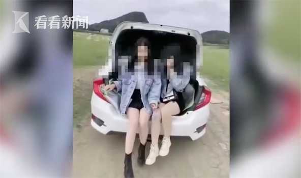 俩女子坐后备箱兜风拍视频 被举报后她们自首了