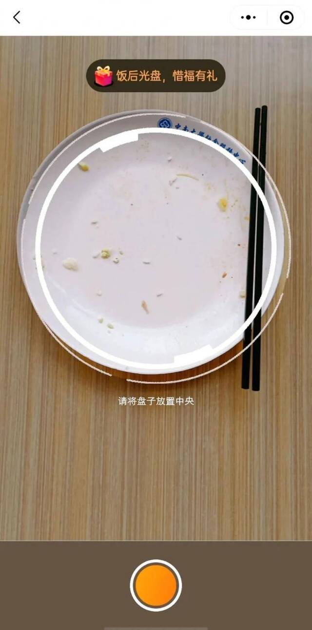 请一定要在吃完饭后看这篇推送！