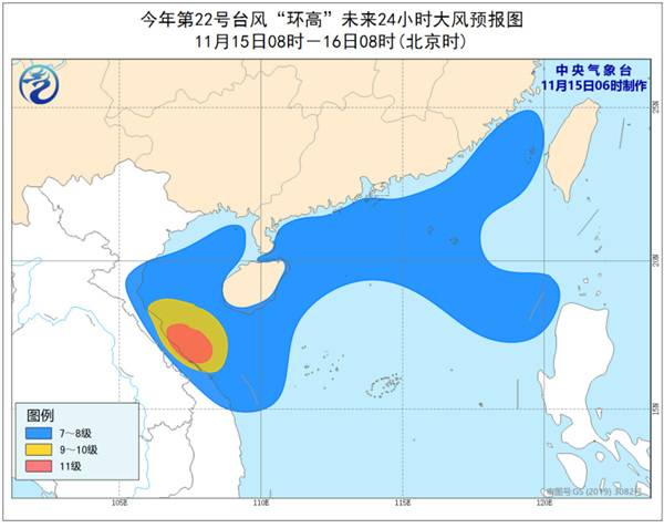 中央气象台发布台风蓝色预警 海南岛东南部有大雨