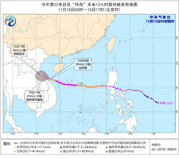 中央气象台发布台风蓝色预警 海南岛东南部有大雨