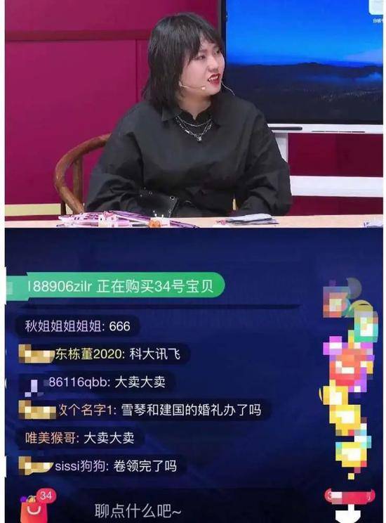 10万请汪涵带货退货率76%？更有千万粉丝网红直播被曝97%退货率