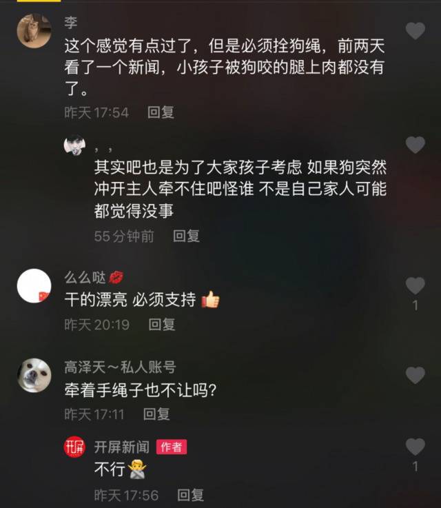 云南昭通威信县规定城区禁止遛狗，违反三次捕杀