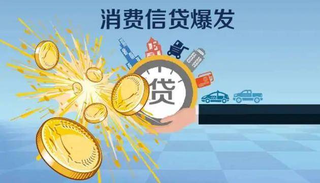 自2010年消费金融公司开始试点，走过十年，目前持牌消费金融公司数量发展到27家。