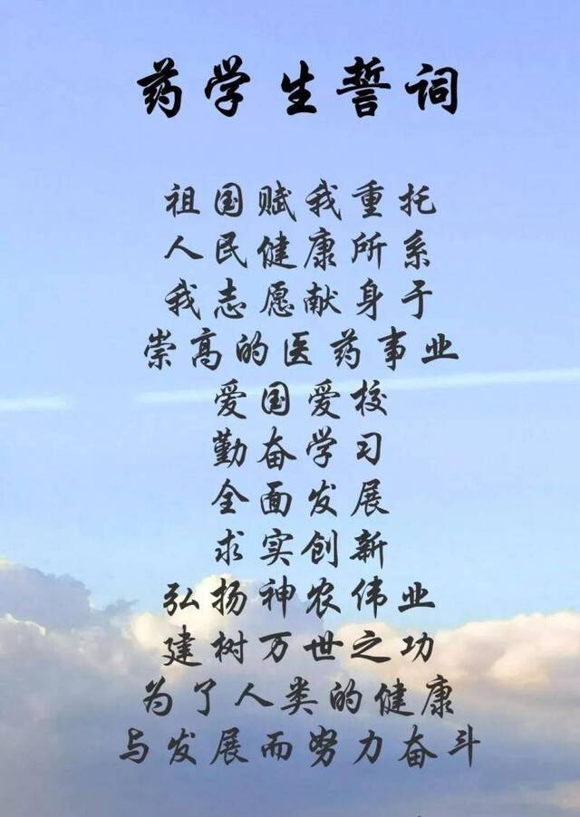 时光不老，砥砺前行，我药84岁生日快乐！