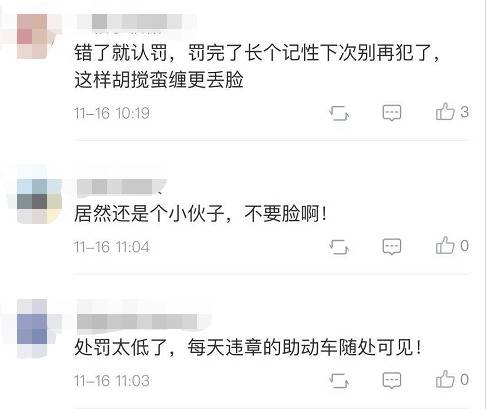 “辅警打人啦！”男子倒地抱大腿，上海爷叔一语道破真相！