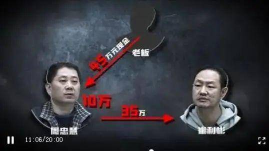 受贿近千万的“周书记”，其实是一单位司机，曾花20万买官