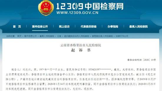 监守自盗！她7个月挪用2100万公款，案发时只剩7万