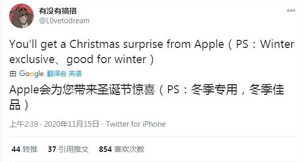 传苹果今年还有“圣诞惊喜”：或推出AirPods Studio