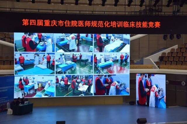 逾十万人在线观看！重庆市第四届住院医师规范化培训临床技能竞赛在重医精彩上演
