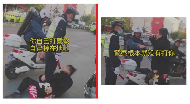 辅警当街打人？上海一男子倒地抱辅警大腿引围观...