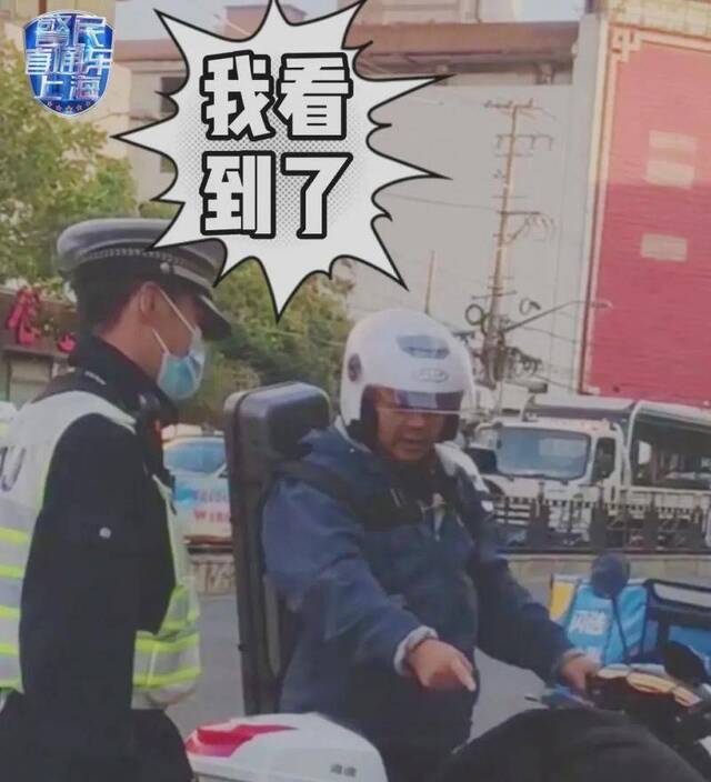 辅警当街打人？上海一男子倒地抱辅警大腿引围观...