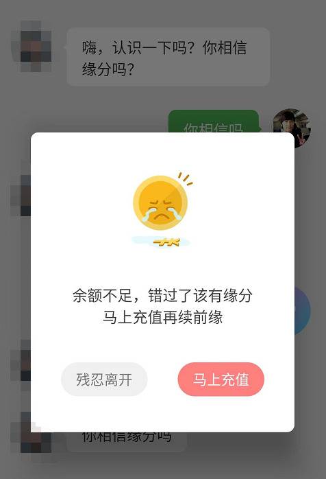 “一花”App截图图源：刺猬公社