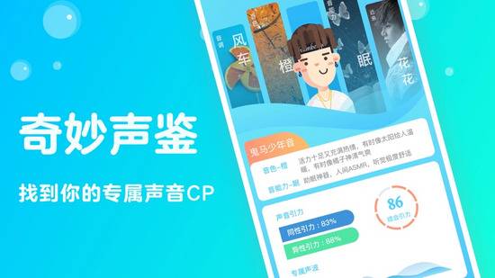 氪金交友App启示录：别谈感情，太伤钱