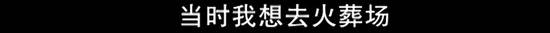 亲戚冷漠，黄昏恋不靠谱，上海88岁老人将300万房产送给水果摊摊主