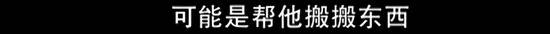 亲戚冷漠，黄昏恋不靠谱，上海88岁老人将300万房产送给水果摊摊主