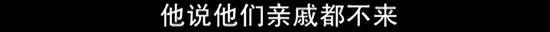 亲戚冷漠，黄昏恋不靠谱，上海88岁老人将300万房产送给水果摊摊主