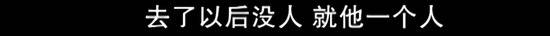 亲戚冷漠，黄昏恋不靠谱，上海88岁老人将300万房产送给水果摊摊主