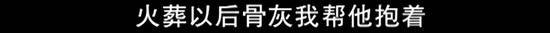 亲戚冷漠，黄昏恋不靠谱，上海88岁老人将300万房产送给水果摊摊主