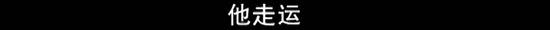 亲戚冷漠，黄昏恋不靠谱，上海88岁老人将300万房产送给水果摊摊主