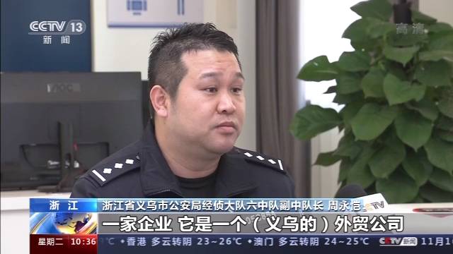 三起特大地下钱庄案告破：抓获101人 涉案总额超1200亿