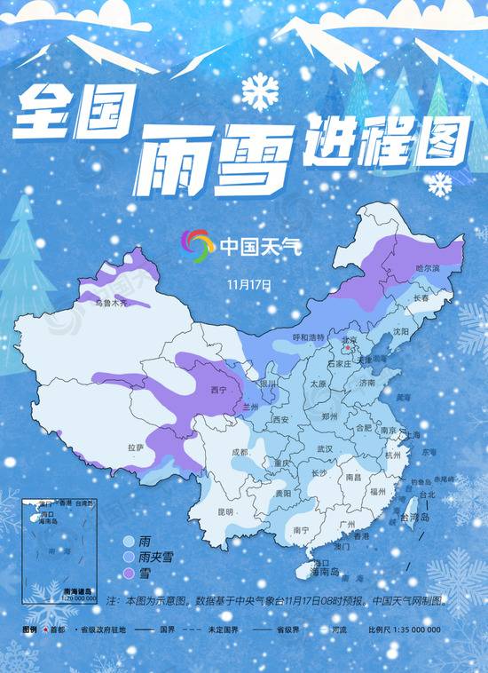 @所有人 今冬以来最强雨雪“上线”！快来看超详细雨雪时间表