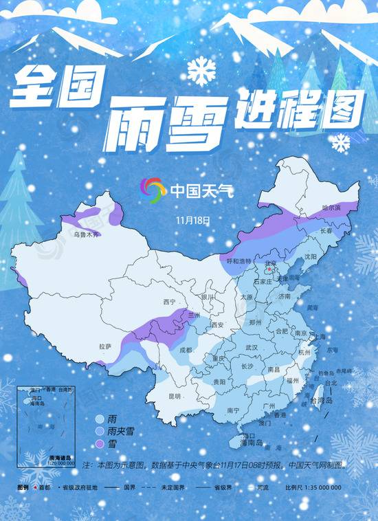 @所有人 今冬以来最强雨雪“上线”！快来看超详细雨雪时间表