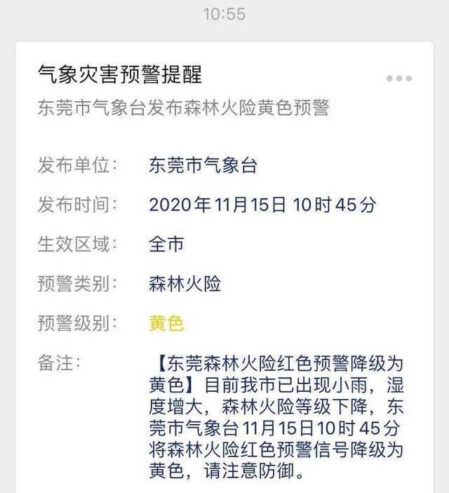 汽车、电动车、摩托车都被烧了！东莞一居民楼突发火灾！