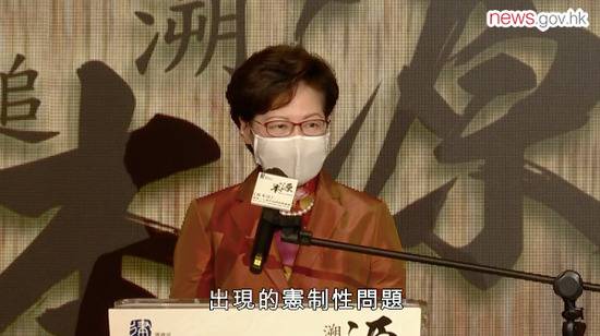 为何两次请求中央政府解决问题？林郑月娥披露细节