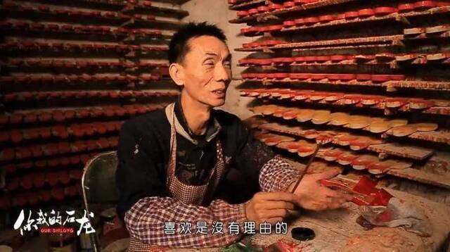 这种鞋中国人穿了3000年，目前东莞只有他一人会做