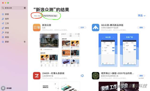 App Store多个分类