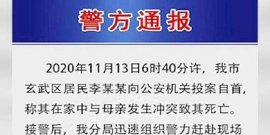 17岁男生家中弑母！淡定在同学家住一晚后告诉老师