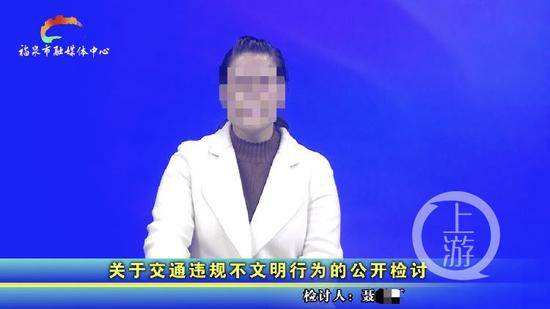 福泉中学聂姓女教师公开检讨“人行道骑非机动车”。截屏图