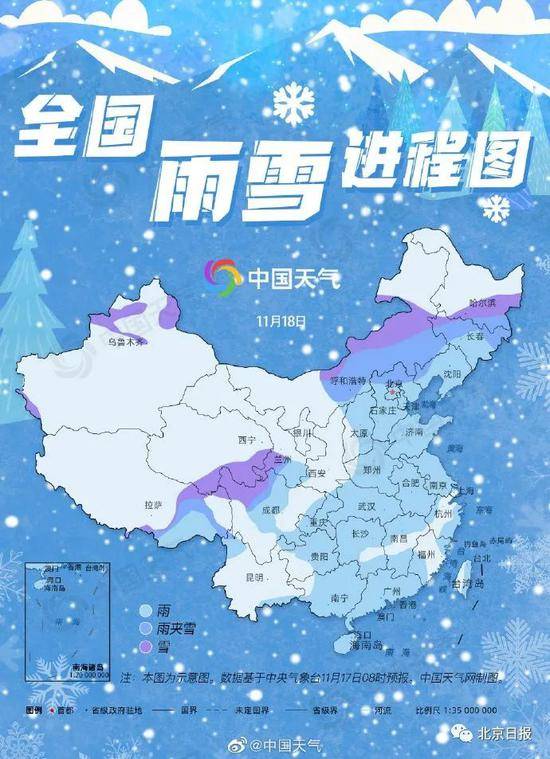 时隔两年多，暴雪橙色预警又来了！北京这周会下雪吗？