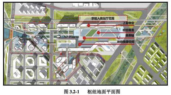 北京城市副中心站综合枢纽预计2024年底具备通车条件