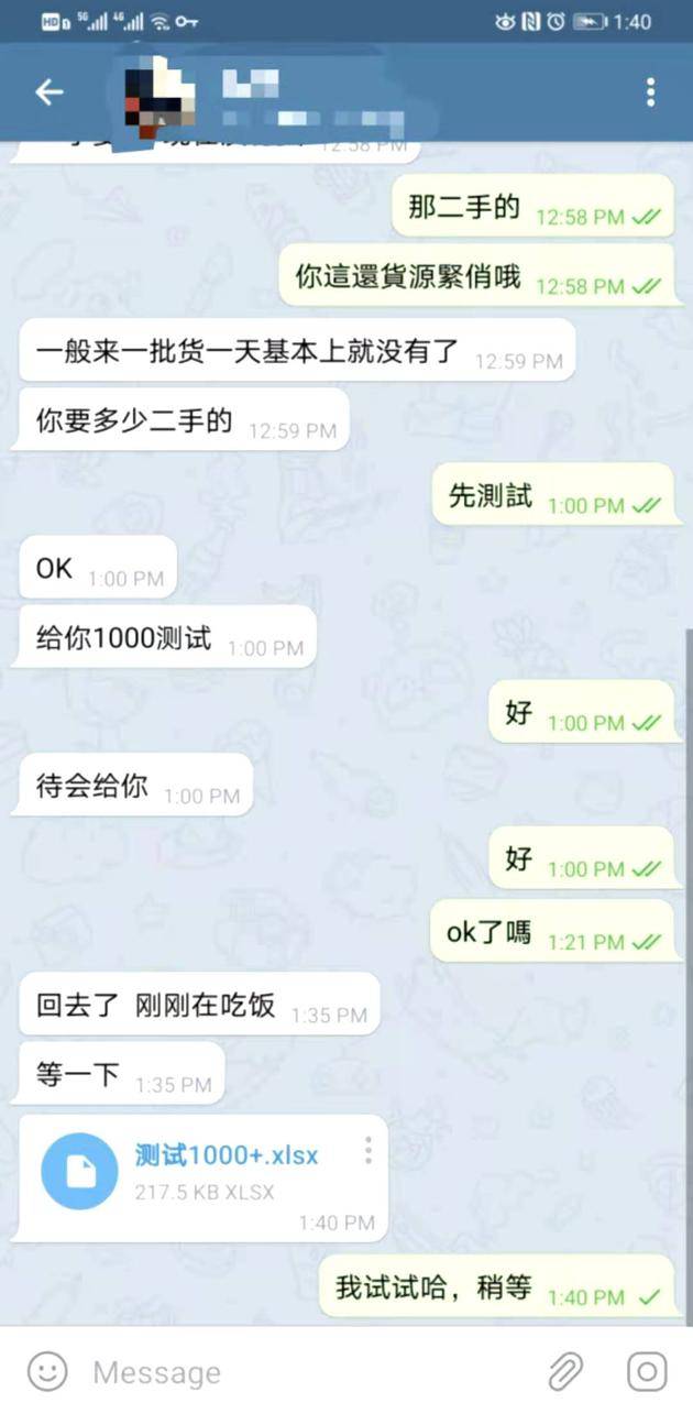 圆通内鬼泄露40万条个人信息背后：不仅快递，你的简历也被卖了